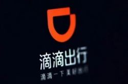 10分钟教程!漳州比较有名的公司_哔哩哔哩-2
